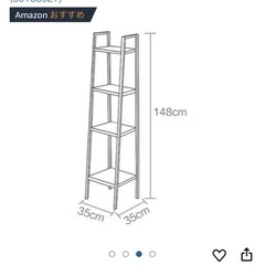 IKEA スチールラック　収納の画像