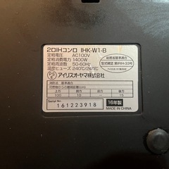 IHクッキングヒーター　ジャンク
の画像
