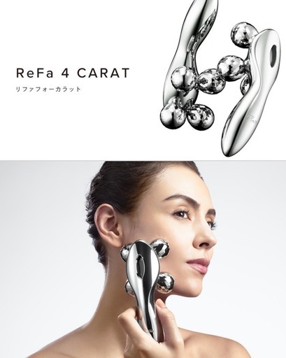 値下げ！ReFa4Carat