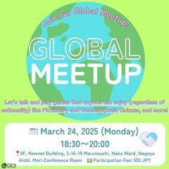 Global Meet Up in NAGOYA @ 3/24 ...