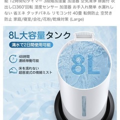 【お譲り先決定】加湿器　ワンシーズン使用の画像