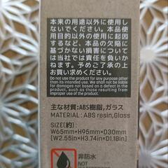 デジタルクロック⏰️の画像