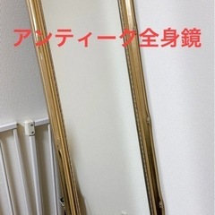 決まりました
【お譲りします】