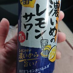缶チューハイ 4本 500円