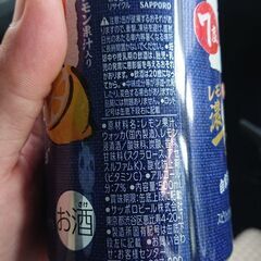 缶チューハイ 4本 500円の画像