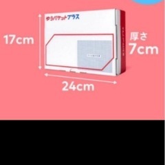 新品　ゆうパケットプラス　箱2つでの画像