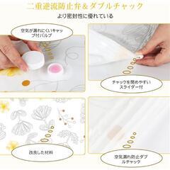 【新品】布団圧縮袋 4枚入 ふとん圧縮袋【100×80cm ポンプ付き】衣類圧縮袋の画像