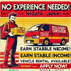 軽貨物・宅配ドライバー募集！勤務地選択OK・同乗体験あり・サポート充実 🚚📦の画像