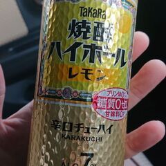 缶チューハイ 4本 500円の画像