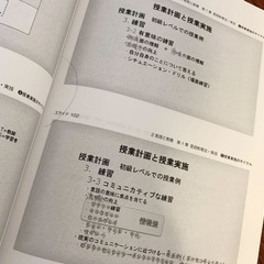 日本語教育能力検定完全合格講座講義DVD＆音声CD  講義ノートの画像