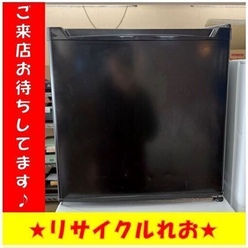 T4159　【新生活応援キャンペーン延長】　オーヤマ　１ドア　冷蔵庫　46L　2020年製　PRC-B051D　送料A　札幌　リサイクルれおすすきの店