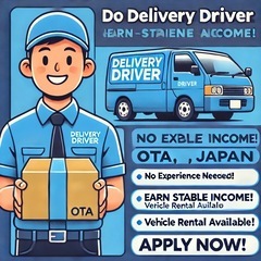 【新潟県】配達ドライバー大募集！勤務地自由・同乗体験OK・研修あり(希望制) 🚚📦の画像