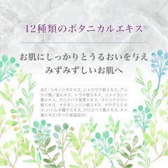 【新品•未開封】ハンドクリームの画像
