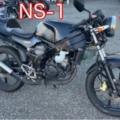 ホンダ　NS-1 後期型　ネイキッド