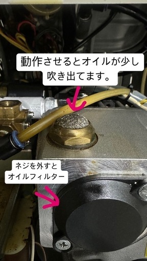 真空包装機　TOSEI TOSPACK V-280A