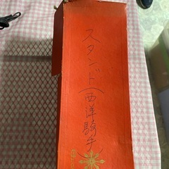 グローリー(西洋カブト型ランプ)取引決まりました