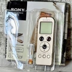 SONY ステレオICレコーダー ICD-UX523F