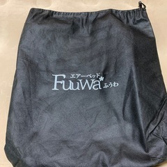 fuuwa エアーベッドの画像