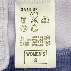 【新品】ナイキ NIKE パーカー ライトブルーパープル ジャージ Sサイズの画像