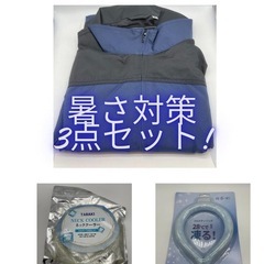 暑さ対策 クールベスト ファン＆バッテリー無し L ネッククーラ...