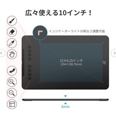 XP-Pen Deco 01 v2 ペンタブレット 本体の画像