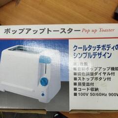 ポップアップトースターの画像