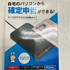ロ 2503-166 ELECOM 非接触式ICカードリーダライ...