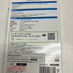 ☆値下げ☆ロ 2503-166 ELECOM 非接触式ICカードリーダライタ MR-ICA001BK マイナポータル対応 未開封のため動作未確認の画像