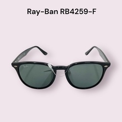 Ray-Ban RB4259-F 53◻︎20 150 レイバン...
