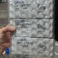 DAIKO DP-37729 