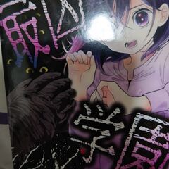 漫画7冊〈無料〉の画像