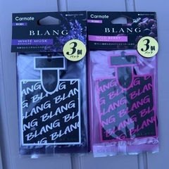BLANG 芳香剤