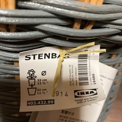 イケア植木鉢カバー Stenbarの画像