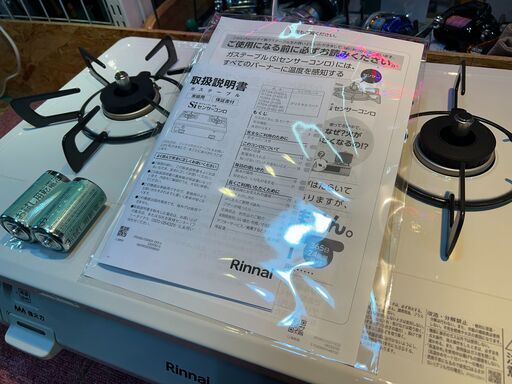 【愛品館八千代店】未使用品？　Rinnai　リンナイ　2024年製　プロパンガス　ガステーブル　RT64-2H8S-WL　ルミッキ　白