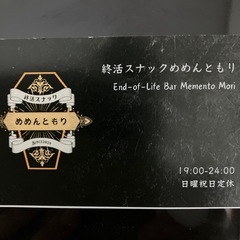 入棺体験