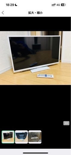 「ジャンク品」オリオン2013年32インチ