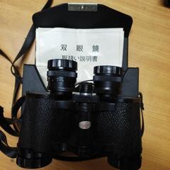 双眼鏡８Ｘ30ケース付