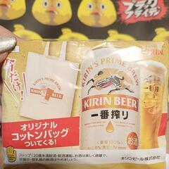 ②色んなエコバッグの画像