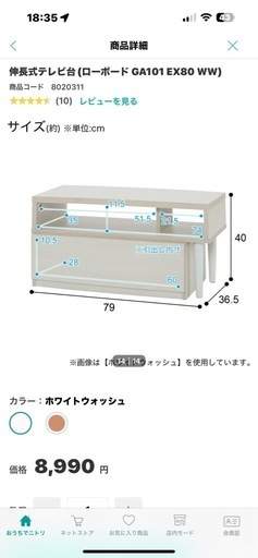 液晶テレビ