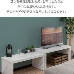 ローテーブル2台セット