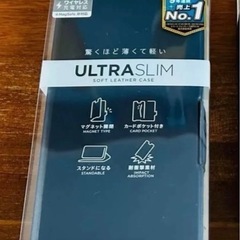 ★ iPhone14Plus レザーケース 手帳型  エレコム ...