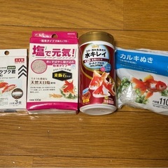 【超お得】金魚・メダカ飼育11点セット（中古・美品）すぐ使えます！の画像