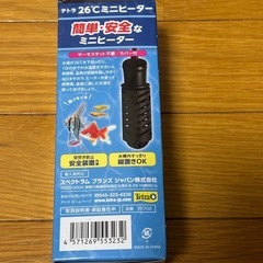 【超お得】金魚・メダカ飼育11点セット（中古・美品）すぐ使えます！の画像