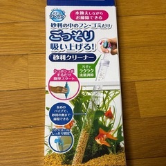 【超お得】金魚・メダカ飼育11点セット（中古・美品）すぐ使えます！の画像