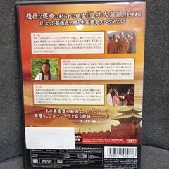 (中古DVD)大敦煌 西夏来襲  5枚セットの画像