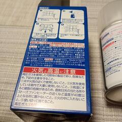 アレルブロック2個　新品の画像