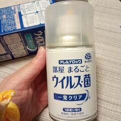 アレルブロック2個　新品の画像