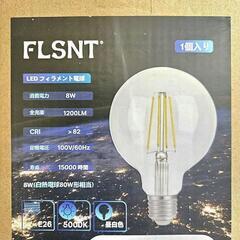 新品❣️FLSNT LED電球 8W 1200LM E26 5000Kの画像
