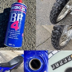 ⭐️走行少❗️ヤマハXTZ125オフロードバイク⭐️バッテリー・プラグなど新品交換で快調です⭐️125ccオフロードバイク原付二種⭐️②の画像