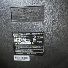 「ジャンク」2018年製WIZ40インチ液晶テレビの画像